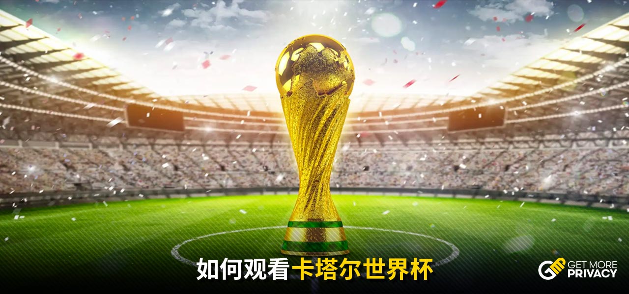 际赛场上证