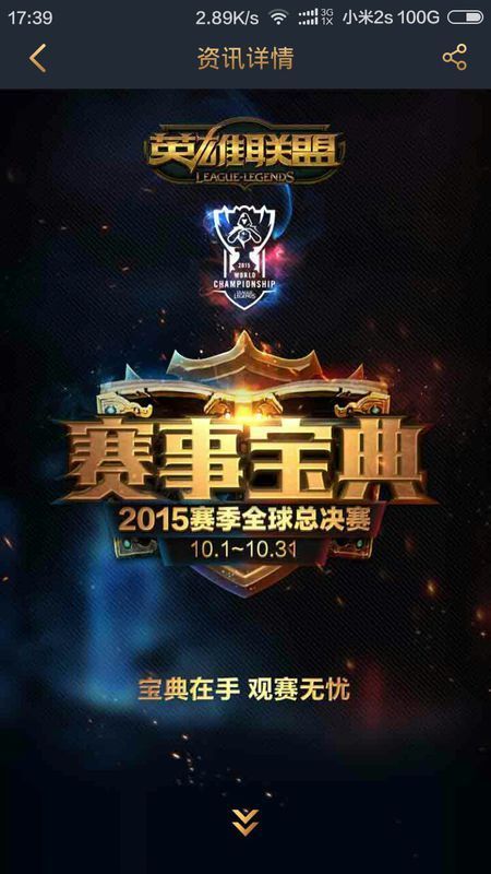 记干净利落