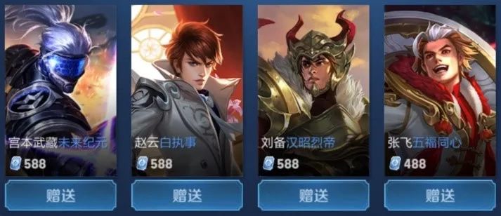 效率